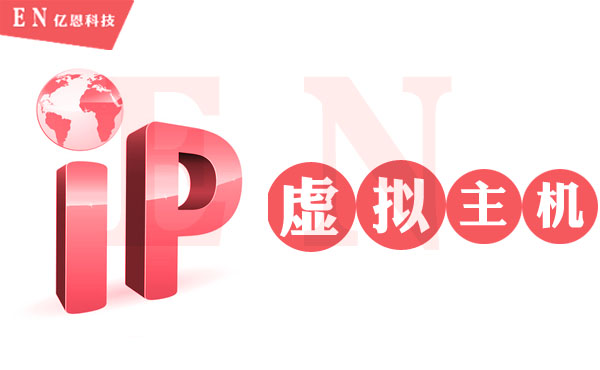 IP
