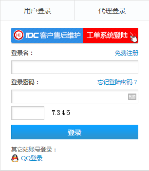 ޸DNS