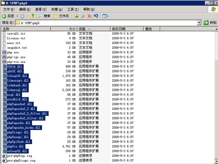 Windos2003ΰװPHP