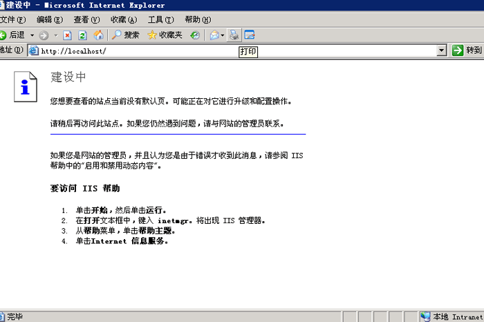 Windos2003PHPװ