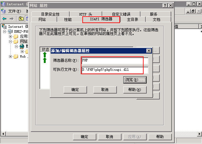 Windos2003PHPװ