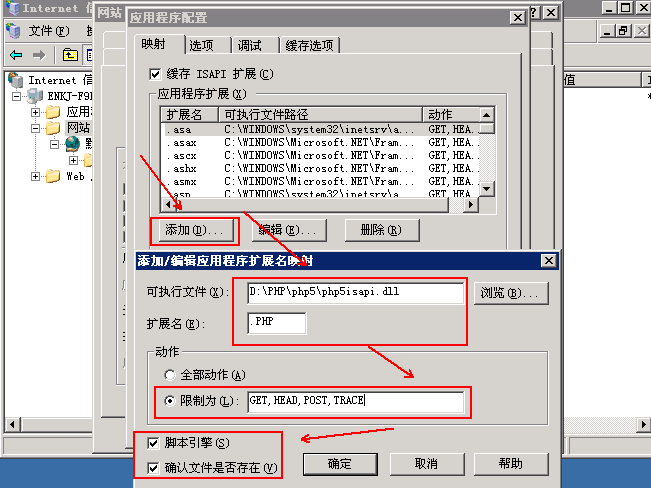 Windos2003PHPװ