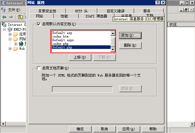 Windos2003PHPװ̳