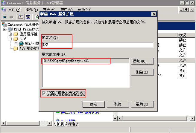 Windos2003PHPװ̳