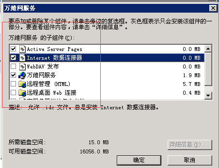 windows2003 iisװ̳