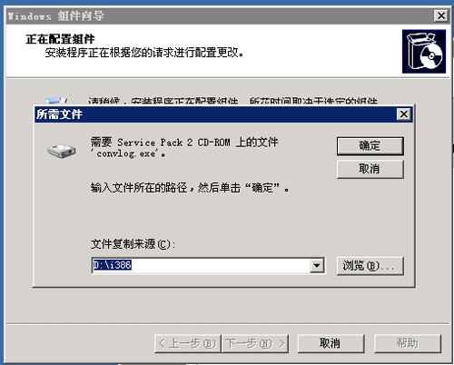 windows2003 iisװ