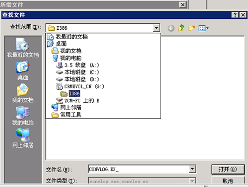 windows2003 iisװ