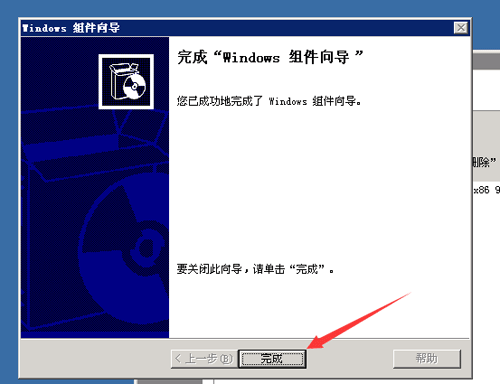 windows2003 iisװ