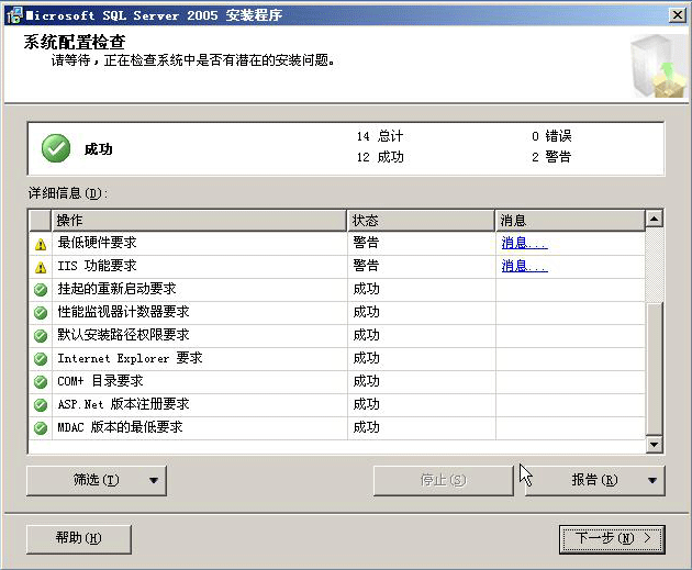 ݿSQL2005װ̳