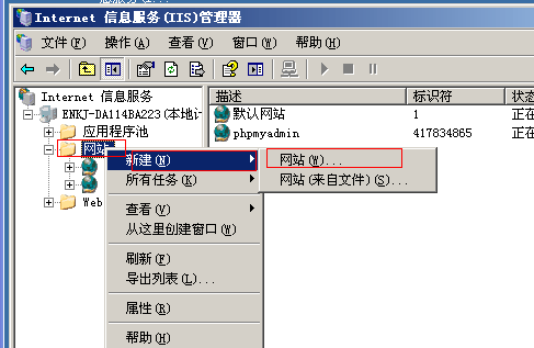 Windows2003ϵͳiisվ̳