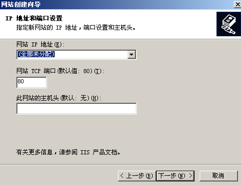 Windows2003ϵͳiisվ̳