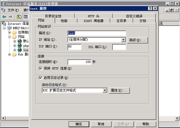 Windows2003ϵͳiisվ