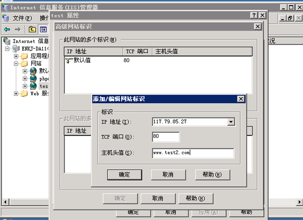 Windows2003ϵͳiisվ