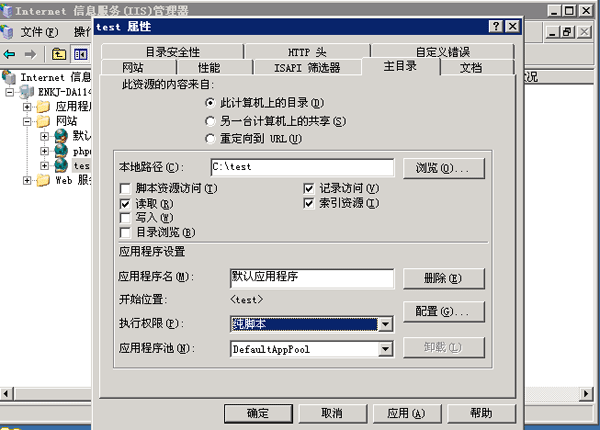 Windows2003ϵͳiisվ