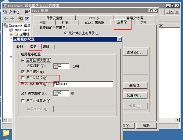 Windows2003ϵͳiisվ̳