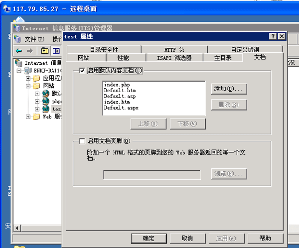 Windows2003ϵͳiisվ̳