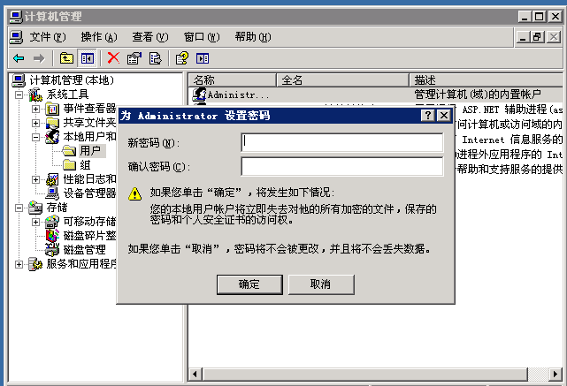 Windows޸û