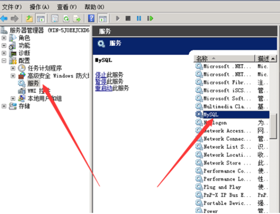 رmysql