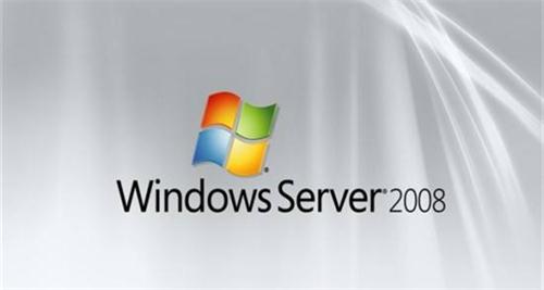 windows server 2008操作系统