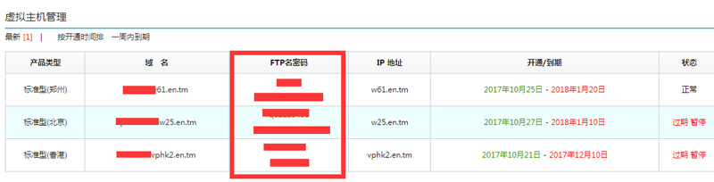 鿴FTP˺ź