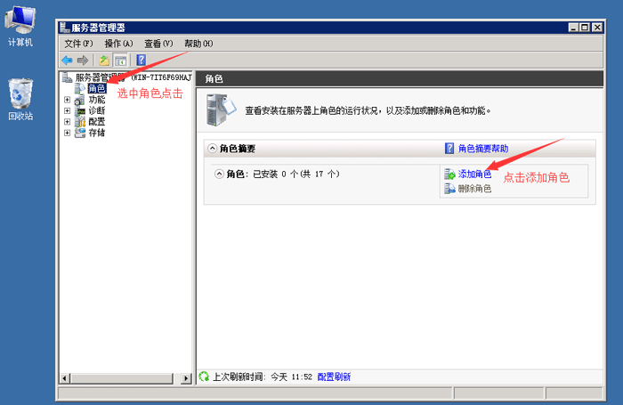 windows2008װiis