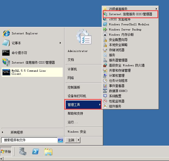 Windows2008ϵͳiisվ