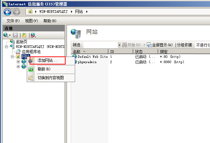 Windows2008ϵͳiisվ
