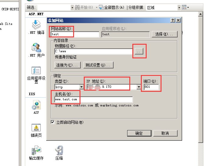 Windows2008ϵͳiisվ̳