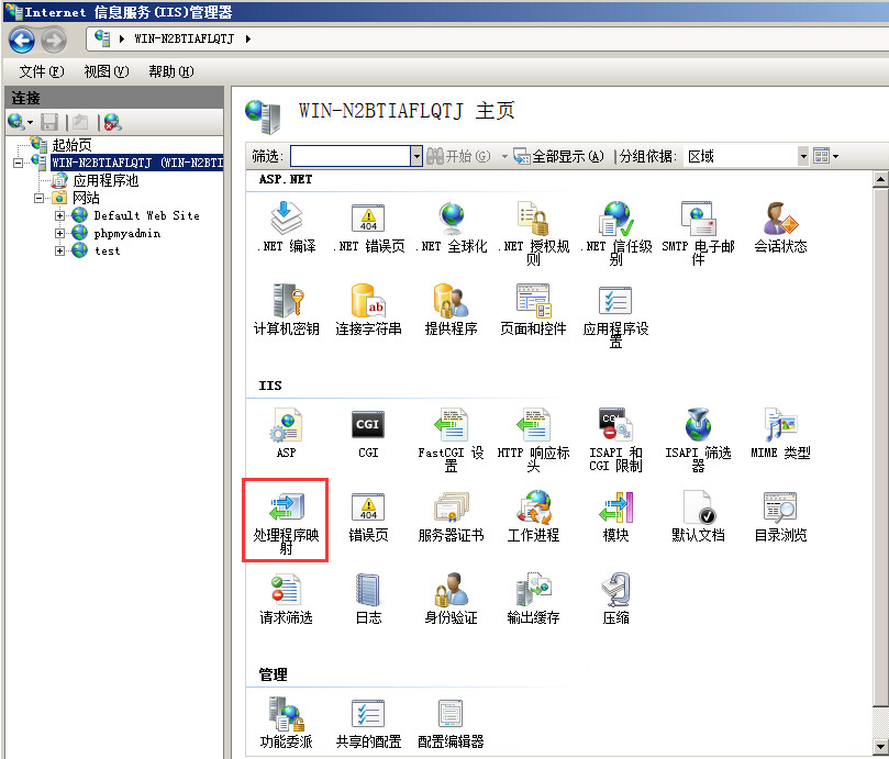 Windows2008ϵͳiisվ̳