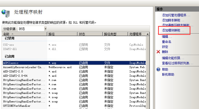 Windows2008iisվ̳