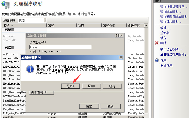 Windows2008ϵͳiisվ