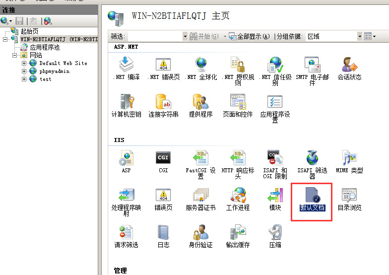 Windows2008ϵͳiisվ̳