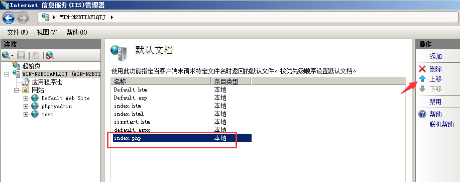 Windows2008ϵͳiisվ