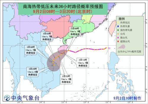 臺風(fēng)玲玲生成 路徑詭異或成今年“最怪臺風(fēng)”