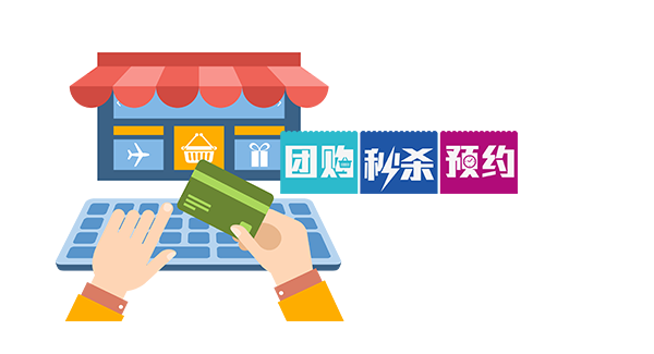 具有电商网站功能