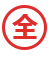 ά